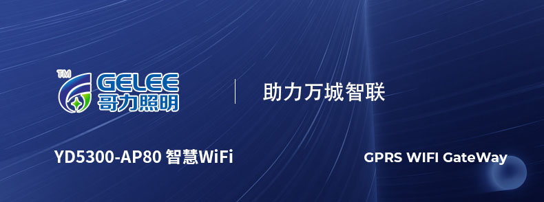 智能WiFi_11網站