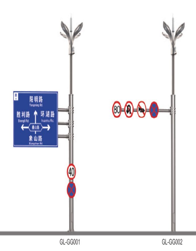 智慧燈桿 &middot; 5G智慧綜合桿-多桿合一系列